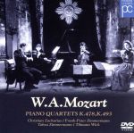 【中古】 モーツァルト:ピアノ四重奏曲第1、2番/クリスティアン・ツァハリアス,フランク・ペーター・ツィンマーマン,タベア・ツィンマーマン,ティルマン・ヴィック