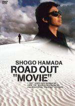 【中古】 ROAD　OUT“MOVIE”／浜田省吾