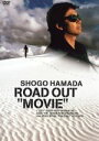 【中古】 ROAD OUT“MOVIE”／浜田省吾