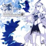 【中古】 アルトネリコ：「澪～ミオ」～Ar　tonelico2　hymmnos　concert　Side．蒼～／志方あきこ／石橋優子