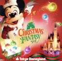 【中古】 東京ディズニーランド クリスマス・ファンタジー 2007/(ディズニー)