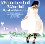  Wonderful　World／新谷良子