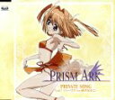 【中古】 プリズム・アーク キャラクターソング private songs-Vol.7/桃井はるこ(フィーリア)
