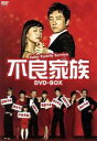 【中古】 不良家族 DVD−BOX/キム・ミョンミン