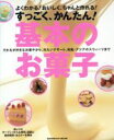 学習研究社販売会社/発売会社：学習研究社発売年月日：2005/04/15JAN：9784056040081