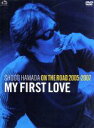 【中古】 ON THE ROAD 2005−2007“My First Love”(初回生産限定版)/浜田省吾