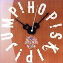 【中古】 HOP!SKIP!JUMP!/DEPAPEPE