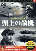 芸術・芸能・エンタメ・アート販売会社/発売会社：永岡書店発売年月日：2007/08/01JAN：9784522446065