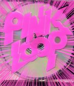 【中古】 Smilez／PINKLOOP