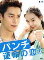 楽天市場】チュ・ジンモ DVD（CD・DVD）の通販