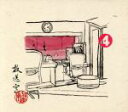 【中古】 放送室(4)完全生産限定版/松本人志/高須光聖