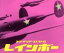 【中古】 Rainbow/SCUDELIA ELECTRO 330円