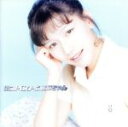 【中古】 僕らのベストだ、お姉ちゃん/井上喜久子