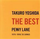 【中古】 THE BEST PENNY LANE／吉田拓郎