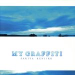 【中古】 マイ・グラフィティ〜「たたかうお嫁さま」サウンドトラック〜／崎谷健次郎