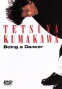 【中古】 Being a Dancer/熊川哲也