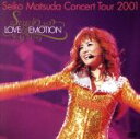 【中古】 SEIKO　MATSUDA　CONSERT2001　LOVE＆EMOTION／松田聖子