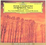 【中古】 チャイコフスキー:交響曲第5番/レナード・バーンスタイン(cond),ニューヨーク・フィルハーモニー管弦楽団