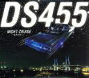 【中古】 NIGHTCRUISE〜星降る夜〜/DS455