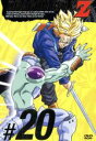 【中古】 DRAGON BALL Z ＃20／鳥山明（原作）,野沢雅子（孫悟空 孫悟飯）,鶴ひろみ（ブルマ）,古川登志夫（ピッコロ）