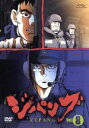 【中古】 ジパング Vol.8/かわぐちかいじ(原作),稲田徹(角松洋介),東地宏樹(草加拓海)