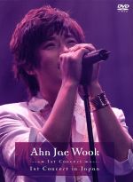 アン・ジェウク販売会社/発売会社：（株）ポニーキャニオン(（株）ポニーキャニオン)発売年月日：2006/07/19JAN：4988013119444アジアの韓流スター、アン・ジェウクの日本での初コンサートに加え、韓国で行なわれたコンサートも収録した2枚組DVD。まさにアン・ジェウクの魅力を独り占めできる、ファン必携のアイテムだ。