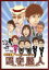 【中古】 ホリ主催ものまねユニットライブ 誤字脱人~ちょっまてよ!そうだよね×2~/ホリ,ザ・たっち,アンリミテッド,二宮優樹 198円