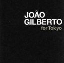 【中古】 ジョアン・ジルベルト・フォー・トーキョー/ジョアン・ジルベルト