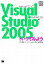 š VisualStudio2005ǤäƤߤ褦 ASPNET20 DBMagazineSELECTIONľʹۡITInsi šafb