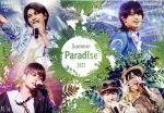 【中古】 Summer Paradise 2017（Blu－ray Disc）／Sexy Zone,佐藤勝利,中島健人,菊池風磨,松島聡 マリウス葉