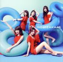 【中古】 ジコチューで行こう!(TYPE−D)(DVD付)/乃木坂46