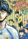 【中古】 GIANT KILLING(vol．48) モーニングKC／ツジトモ(著者),綱本将也