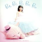 【中古】 Ba，Be，Bi，Bo，Bu／辰巳真理恵（S）,斉藤雅昭（p）