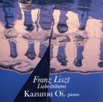 Chopin - 【中古】 愛の夢　大井和郎／大井和郎（p）