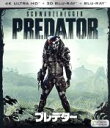 【中古】 プレデター(4K ULTRA HD+3Dブルーレイ+Blu−ray Disc)/(関連)プレデター,アーノルド・シュワルツェネッガー,カー...