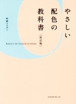 柘植ヒロポン(著者)販売会社/発売会社：エムディエヌコーポレーション/インプレス発売年月日：2018/06/22JAN：9784844367710
