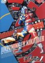 【中古】 人造人間キカイダー Vol.1/石ノ森章太郎(原作),伴大介,水の江じゅん,神谷政浩