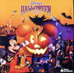 【中古】 東京ディズニーランド　ディズニー・ハロウィーン2008／（ディズニー）