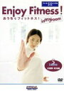 【中古】 おうちでフィットネス! Lesson5 太極拳・気功編(フィットネスチャンネルDVD)/安田佳代子