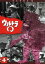 【中古】 ウルトラQ 4 ウルトラ1800/円谷英二(監修),佐原健二,桜井浩子,西條康彦,宮内國郎(音楽) 1,573円
