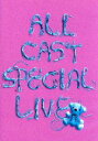 【中古】 a－nation’2008 ～avex ALL CAST SPECIAL LIVE～ 20th Anniversary Special Edition／（オムニバス）,浜崎あゆみ,倖田來未,東方神起,GIRL NEXT DOOR,後