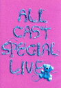 【中古】 a-nation’2008 ~avex ALL CAST SPECIAL LIVE~ 20th Anniversary Special Edition/(オムニバス),浜崎あゆみ,倖田來未,東方神起,GIRL NEXT DOOR,後