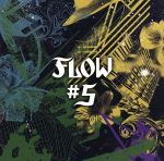 【中古】 ＃5／FLOW