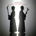 【中古】 Another Side Of Yoshida Brothers／吉田兄弟