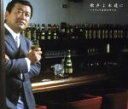 【中古】 歌声よ永遠に〜フランク永井のすべて(DVD付)/フランク永井