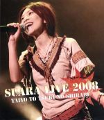 【中古】 Suara　LIVE　2008～太陽と月の調べ～（Blu－ray　Disc）／Suara