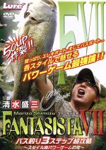 清水盛三販売会社/発売会社：インディーズ　レーベル(ラッツパック・レコード（株）)発売年月日：2009/02/06JAN：4520556091681