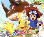 【中古】 デジモンアドベンチャー：Butter－Fly－<strong>Strong</strong>　<strong>Version</strong>－／和田光司