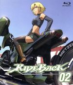 【中古】 RIDEBACK　02（Blu−ray　Disc）／カサハラテツロー（原作）,水樹奈々（尾形琳）,豊口めぐみ（上村しょう子）,うえだゆうじ（菱田春樹）,田崎聡（キャラクターデザイン、総作画監督）,和田貴史（音楽）