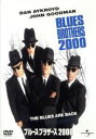 【中古】 ブルース・ブラザーズ2000/ダン・エイクロイド,ジョン・グッドマン,ジョン・ランディス(監督、脚本)